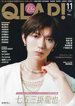 <たんたん>【雑誌】ジャップ11冊　zyappu3冊　計14冊セット ゼット ZETT 2024新基準対応 硬式 金属バット GODA-FZ740 GB 83m